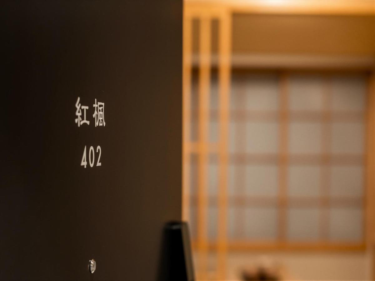 田中屋 京都乌丸 外观 照片