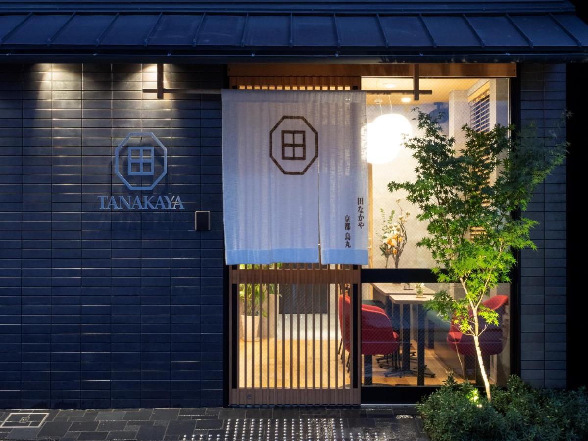 田中屋 京都乌丸 外观 照片